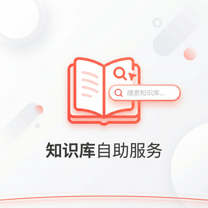 美洽客服系统SDK集成